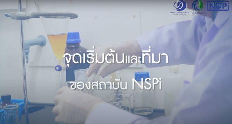 Natural Science Product Institute (NSPI)